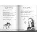 Дополнительное изображение книги «Леопард за стеклом»