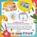 Нарисуй и подари! Рисуем пальчиками и ладошками с 2-3 лет
