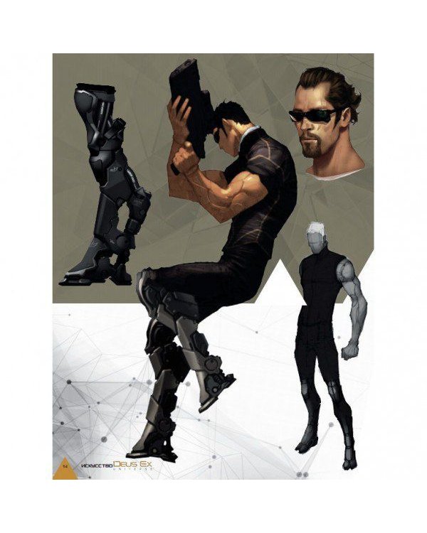 Искусство Deus Ex Universe