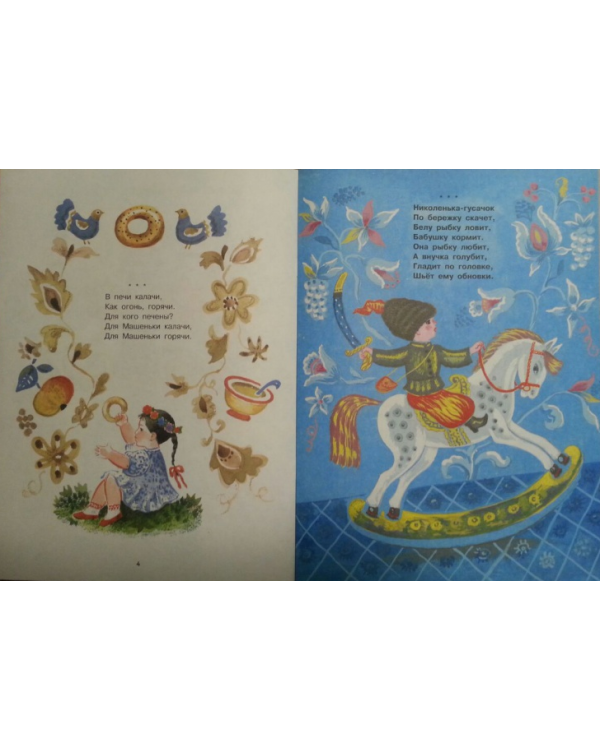 Ходит кот по горе