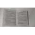 Дополнительное изображение книги «Наследница порочного графа»