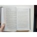 Дополнительное изображение книги «Любовь фрау Клейст»
