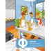 Дополнительное изображение книги «Игровая азбука. Блокнот для самых любознательных»