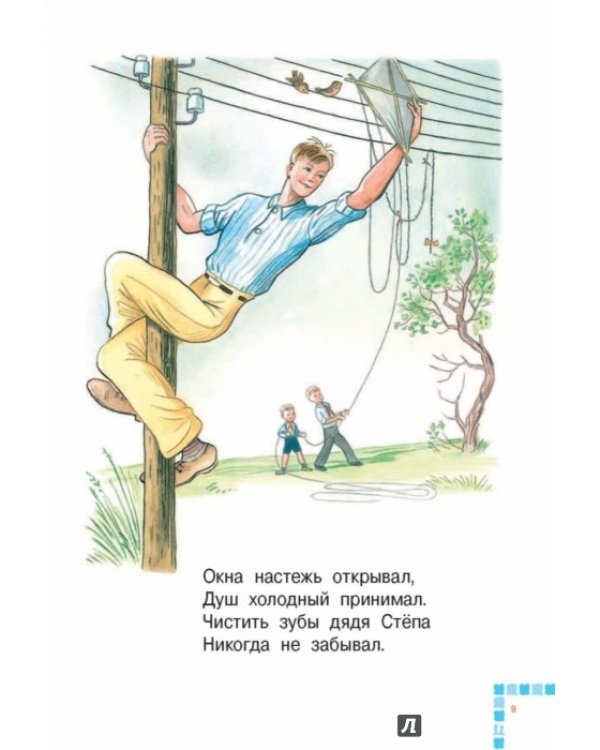 А что у вас?