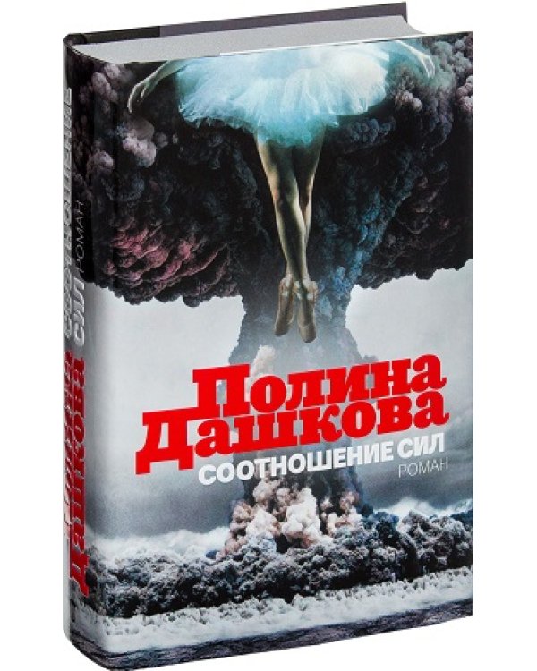 Дополнительное изображение книги «Особый сектор (количество томов: 2)»