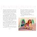 Дополнительное изображение книги «Мелоди. Песня Луны. Книга 2»