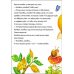Колобок