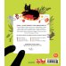 Дополнительное изображение книги «Кот Пушок. 80 весёлых заданий»