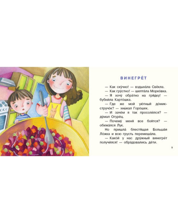 Чья чашка лучше
