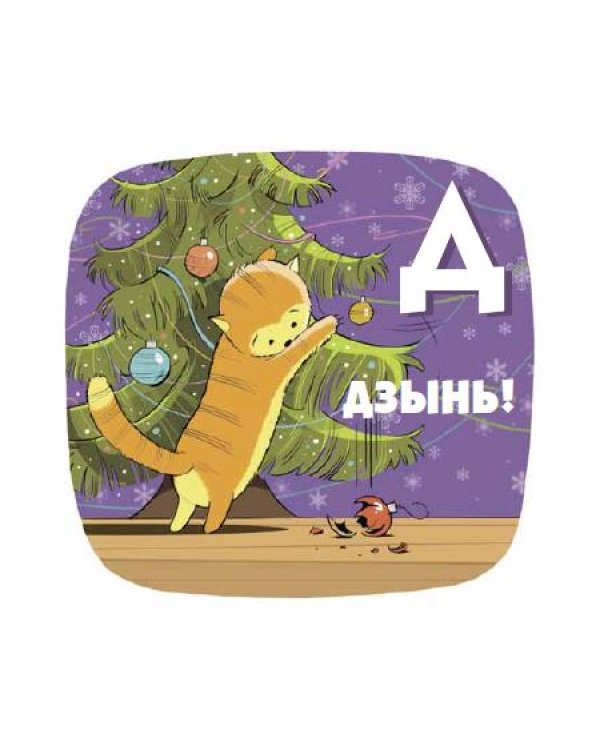 Дополнительное изображение книги «ДОазбука. Комплект карточек + методическое пособие»