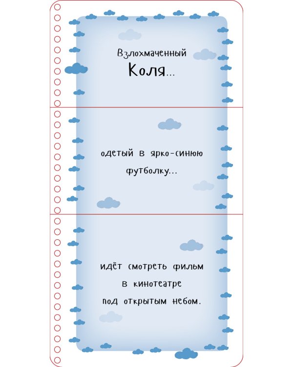 Первые книжки малыша. Оля и Коля идут гулять