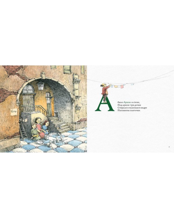 Эдвард Лир: Лимерики. Папашина азбука. Сверчок на носу (количество томов: 3)