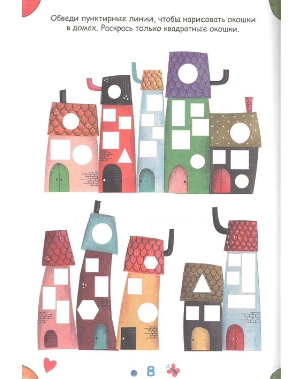 CUBERDON. Формы