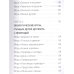 100 игровых способов занять ребенка