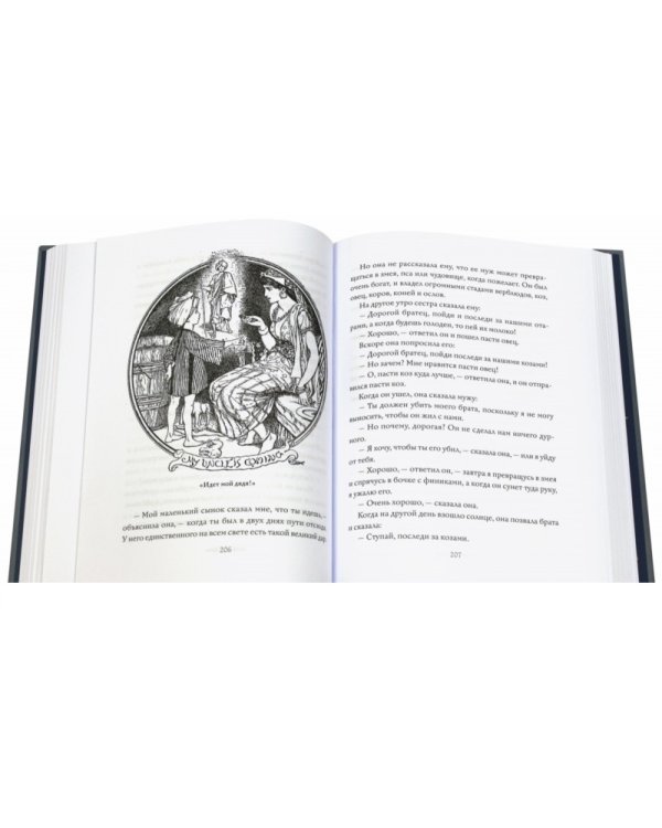 Розовая книга сказок. Серая книга сказок (количество томов: 2)