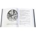 Розовая книга сказок. Серая книга сказок (количество томов: 2)