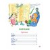 Большая книга стихов