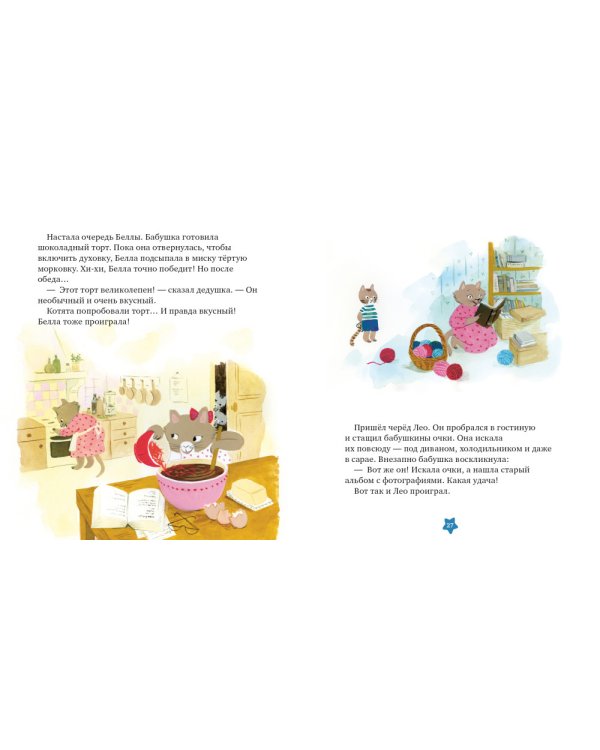 Дополнительное изображение книги «Забавные истории о животных»