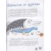Дополнительное изображение книги «Видеть-слышать!»