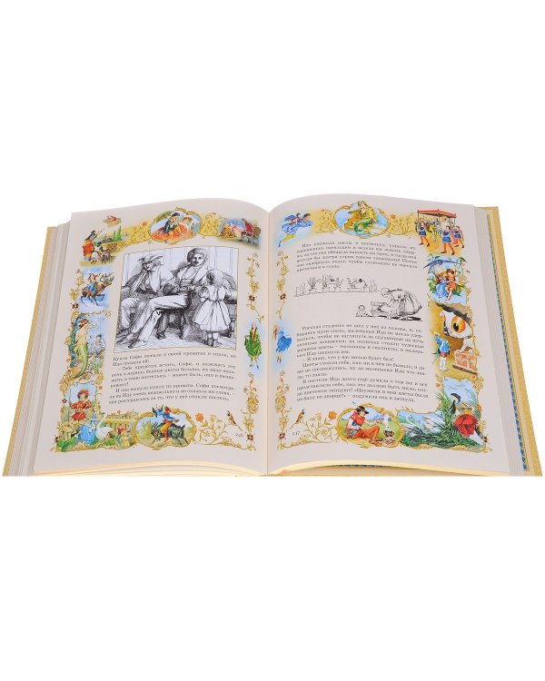 Принцесса на горошине