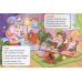 Дополнительное изображение книги «Игрушки»