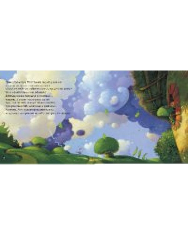 Лулу-повар