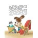 Дополнительное изображение книги «Приключения песика и кошечки»