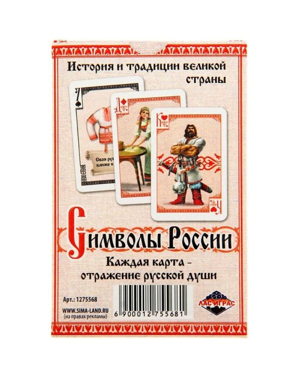 Карты игральные "Символы России", 36 карт
