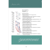Базовый курс.Плетение на коклюшках:85 узоров с пошаговыми описаниями и схемами