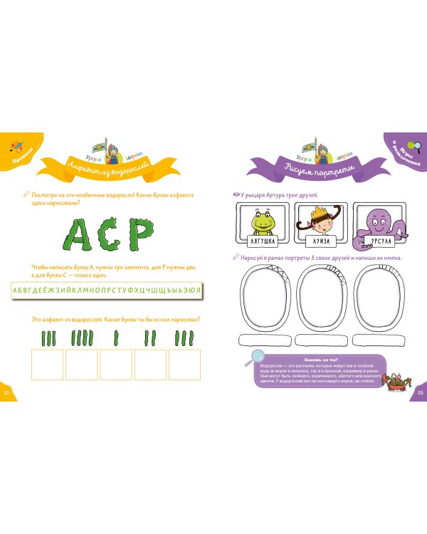 Мои занятия в старшей группе. 5-6 лет