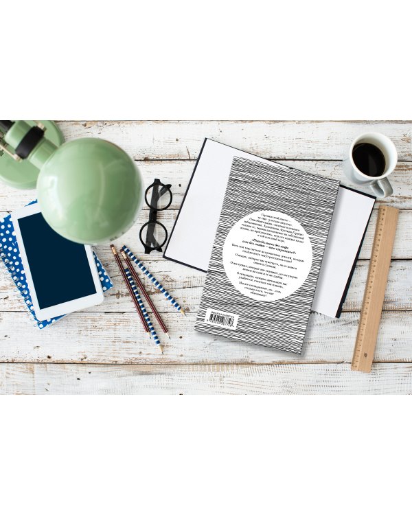 Улетная штучка