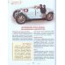 Автомобили