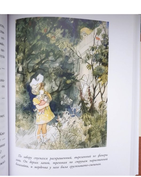 Тимур и его команда