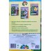 Игра-конструктор "Сделай сам. Новогодние игрушки", А4, 8 листов