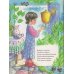 Дополнительное изображение книги «Колыбельные песенки, потешки, прибаутки»