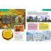 Первая энциклопедия для маленького всезнайки
