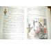 Дополнительное изображение книги «Толковый словарь живого великорусского языка для детей. Избранные статьи»