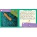 Изумрудная книга сказок. Я читаю и учусь выделять главное
