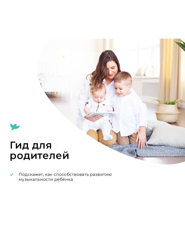 Дополнительное изображение книги «Музыка. Танцуем»