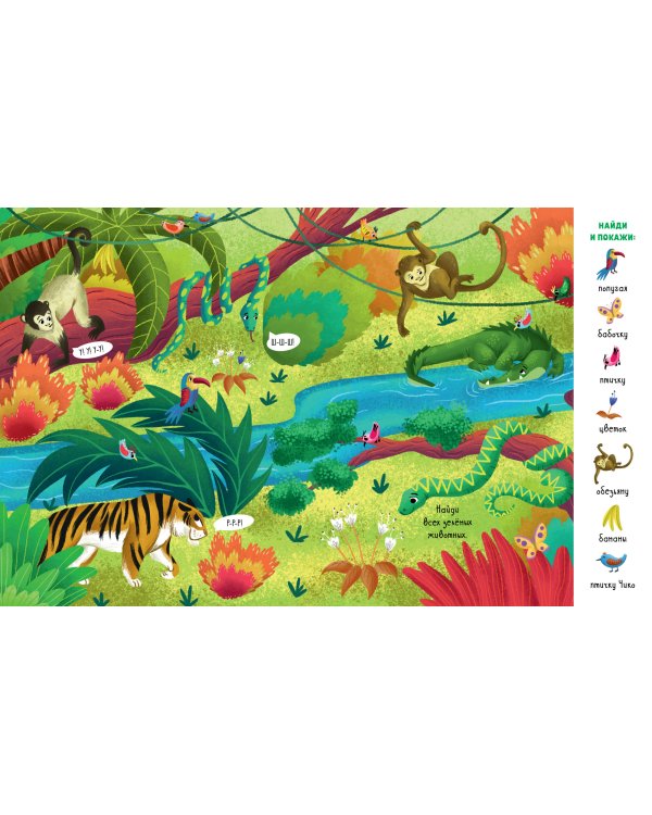 Весь этот мир