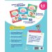 К успеху шаг за шагом. Чтение и развитие речи. 6-8 лет