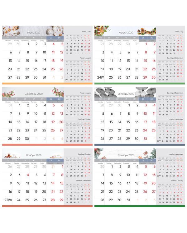 Календарь-домик на 2020 год на гребне "Note. Seasons", 200x140 мм