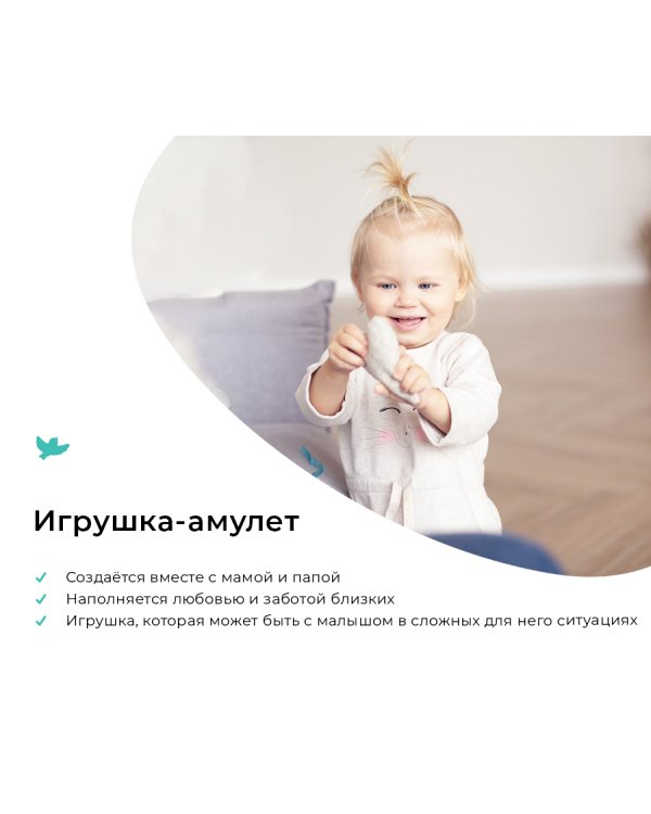 Дополнительное изображение книги «Не хочу в садик»