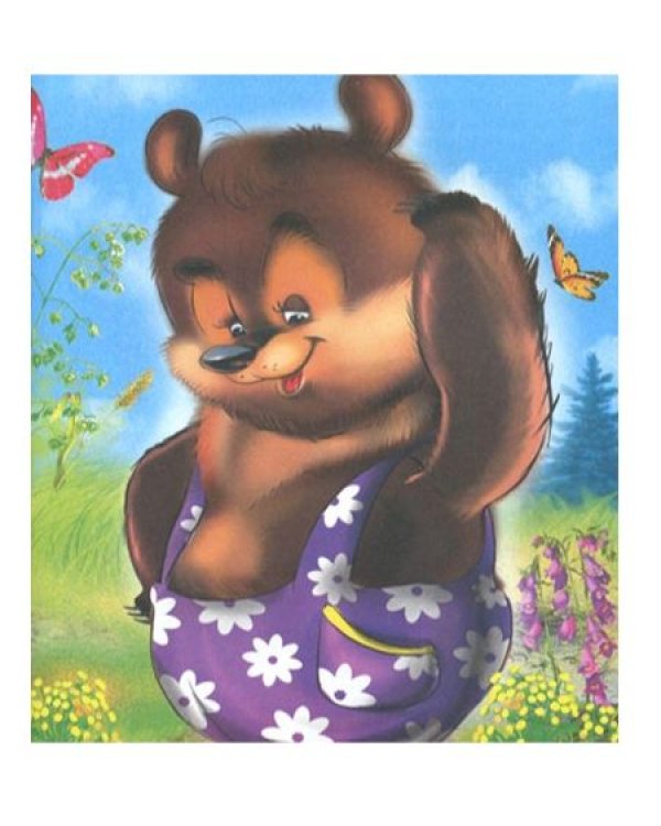 Лучшая книга малышам