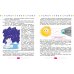 Почемучкины книжки. Вселенная. Как она устроена