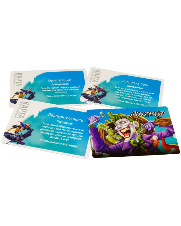 Находка для шпиона: DC