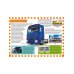 Дополнительное изображение книги «Полезные машины»