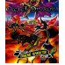 Игрушка. Скелет дракона