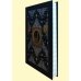 Дополнительное изображение книги «Царь Иудейский: драма в четырех действиях и пяти картинах (шелкография) / »