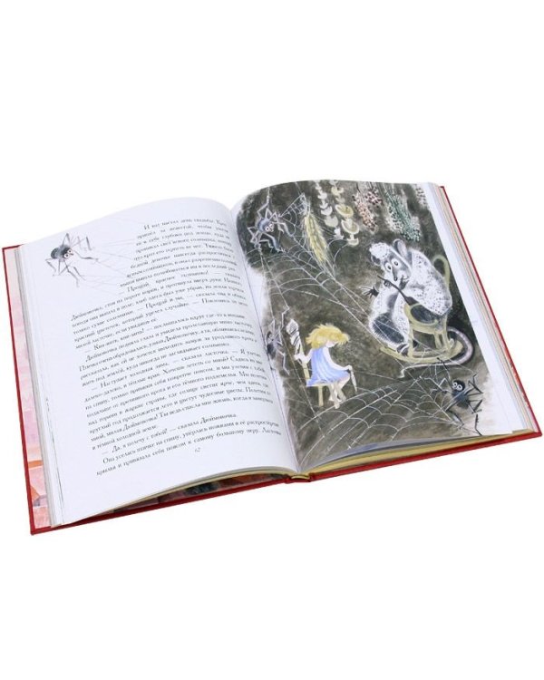 Большая книга сказок